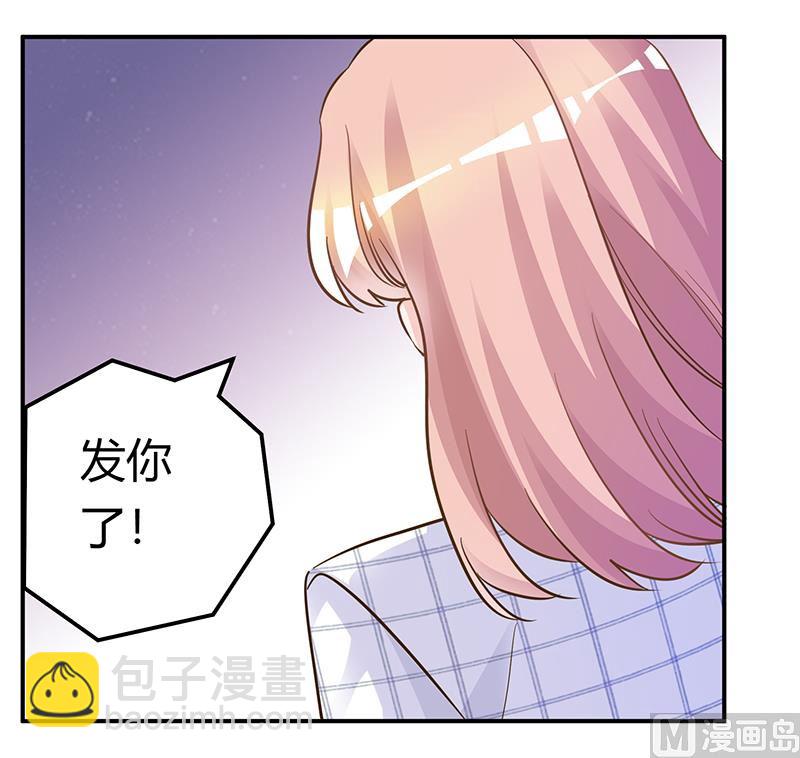 第181话 黑曜之心-第181话