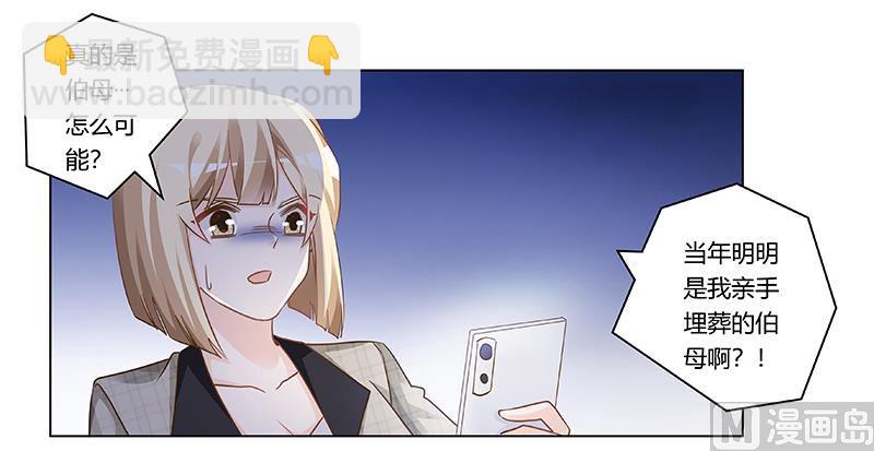 第181话 黑曜之心-第181话