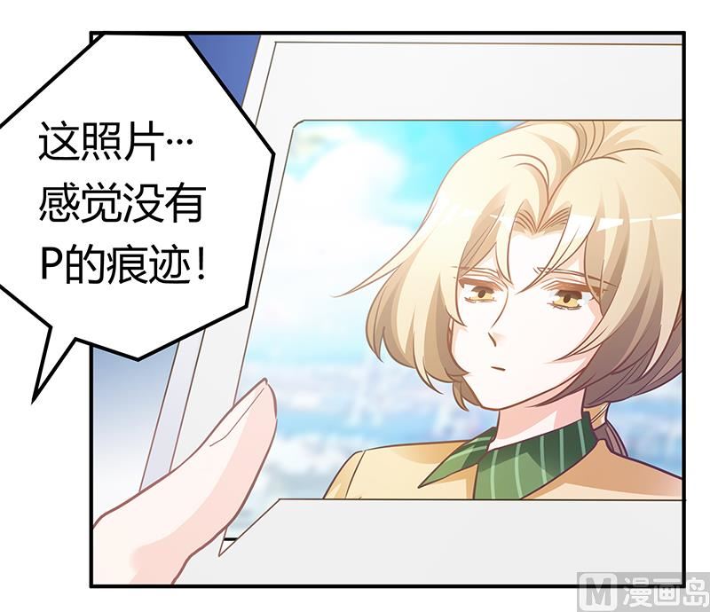 第181话 黑曜之心-第181话
