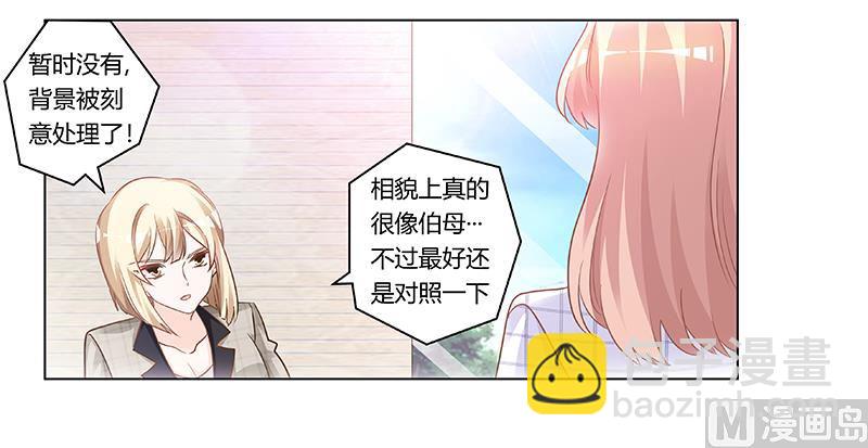 第181话 黑曜之心-第181话