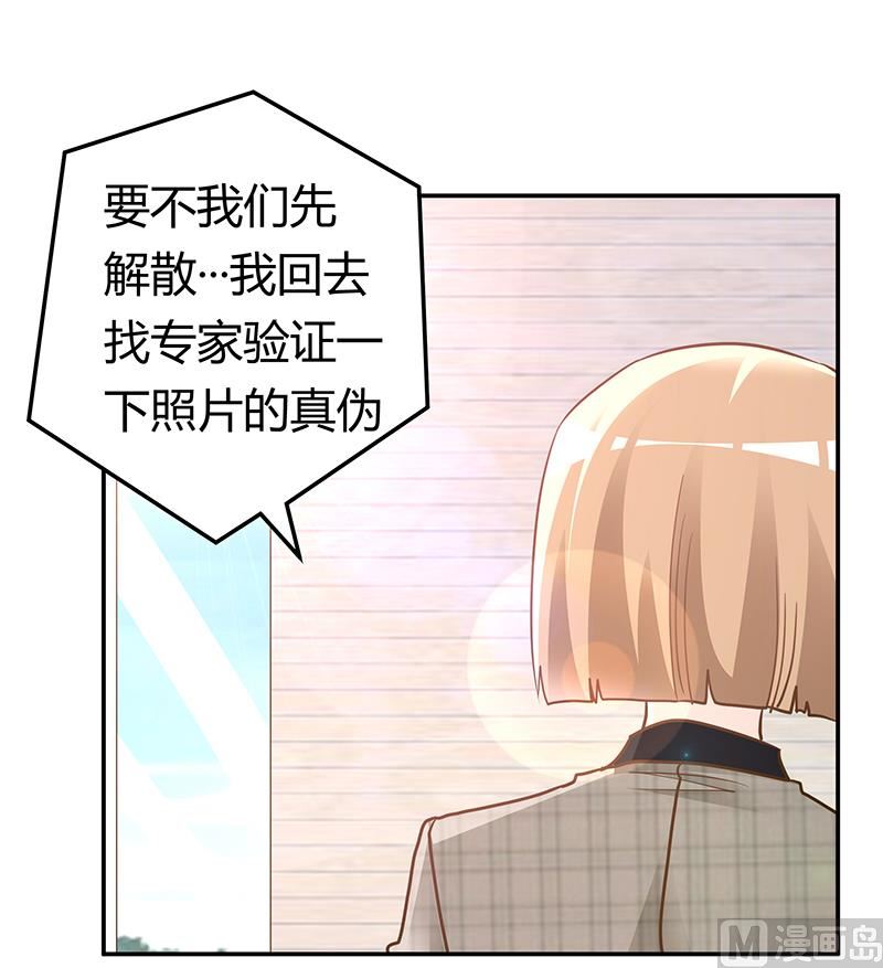 第181话 黑曜之心-第181话