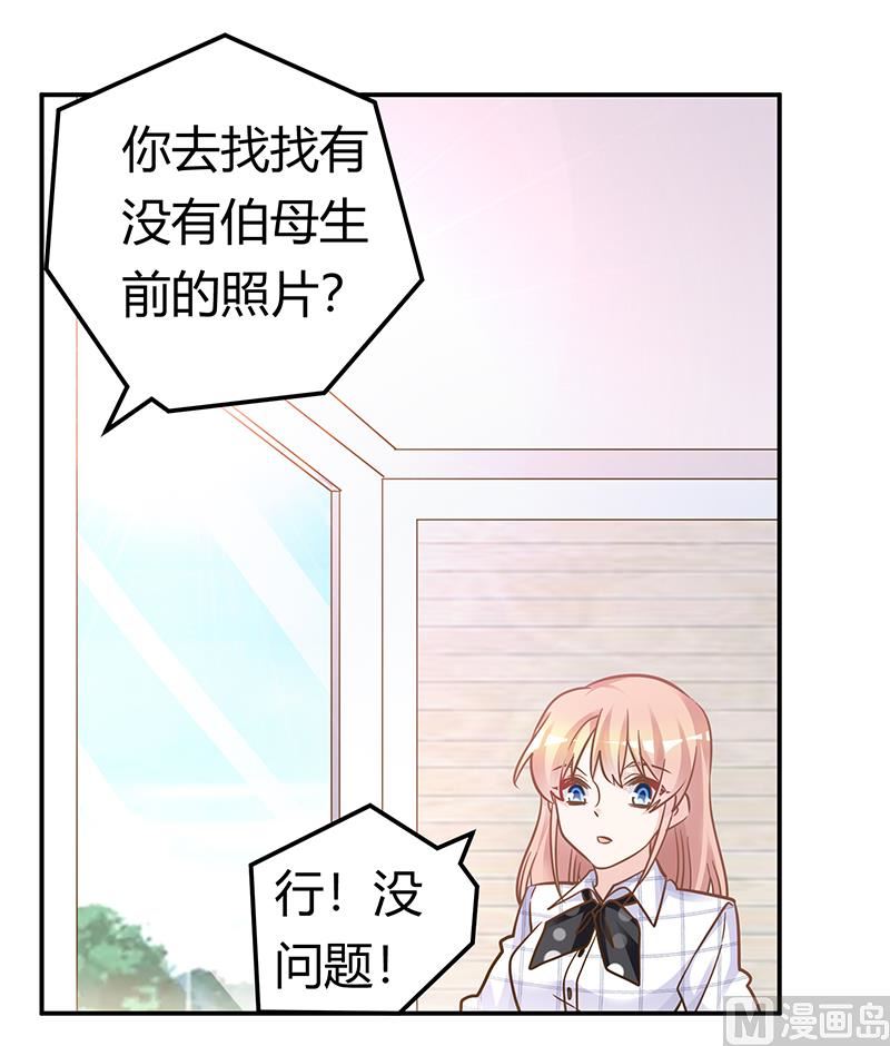 第181话 黑曜之心-第181话