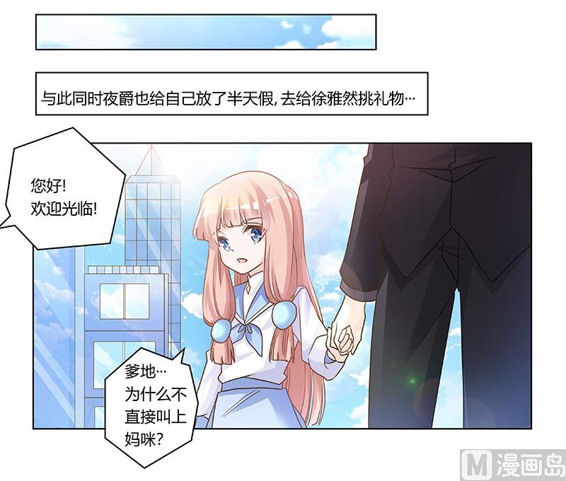 第181话 黑曜之心-第181话