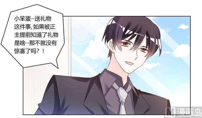 第181话 黑曜之心-第181话