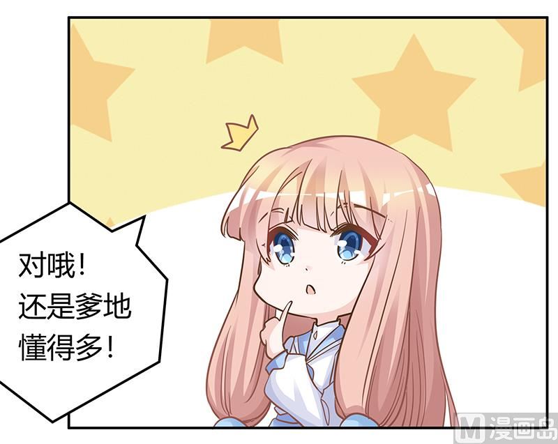 第181话 黑曜之心-第181话