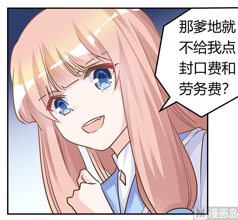 第181话 黑曜之心-第181话
