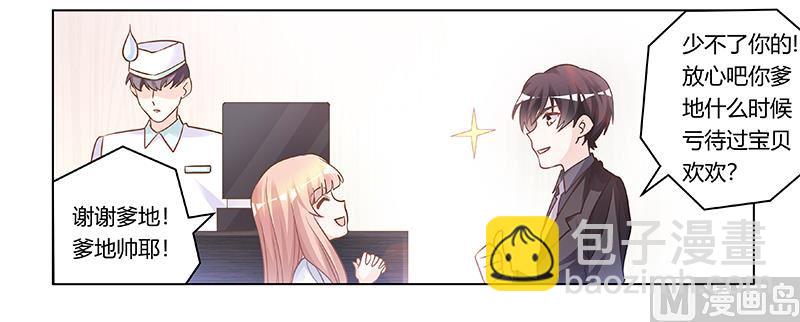 第181话 黑曜之心-第181话