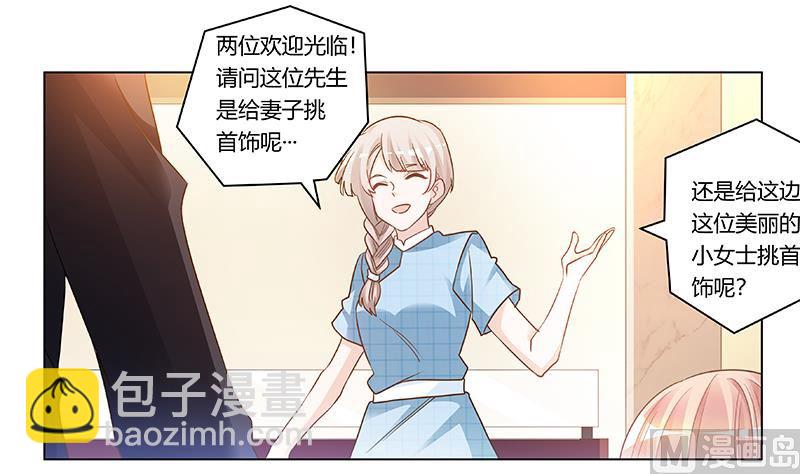 第181话 黑曜之心-第181话