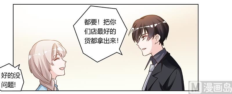 第181话 黑曜之心-第181话