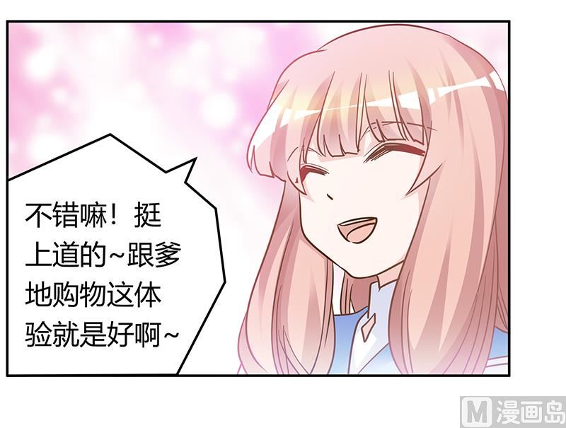 第181话 黑曜之心-第181话