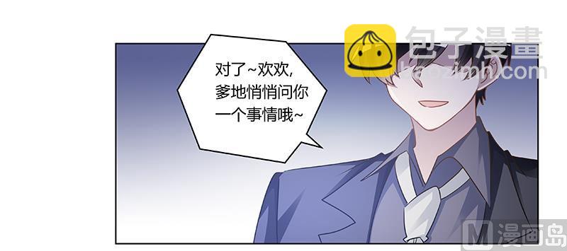 第181话 黑曜之心-第181话