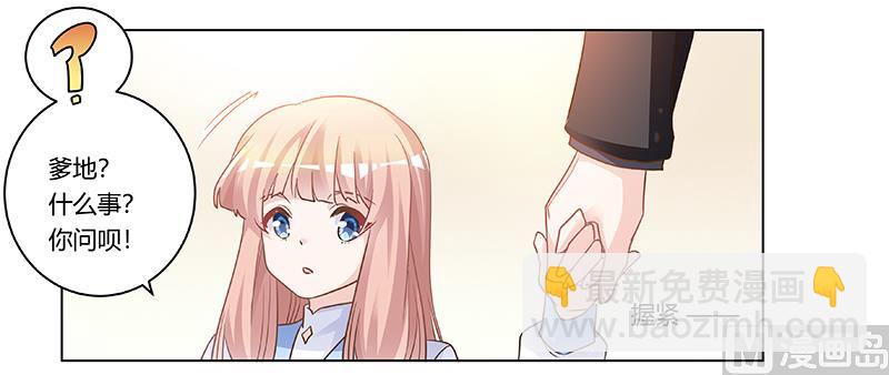 第181话 黑曜之心-第181话