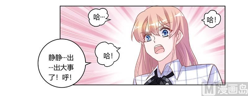 第181话 黑曜之心-第181话