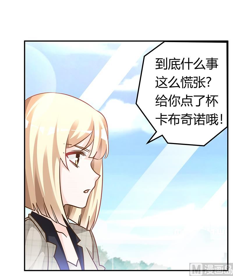 第181话 黑曜之心-第181话