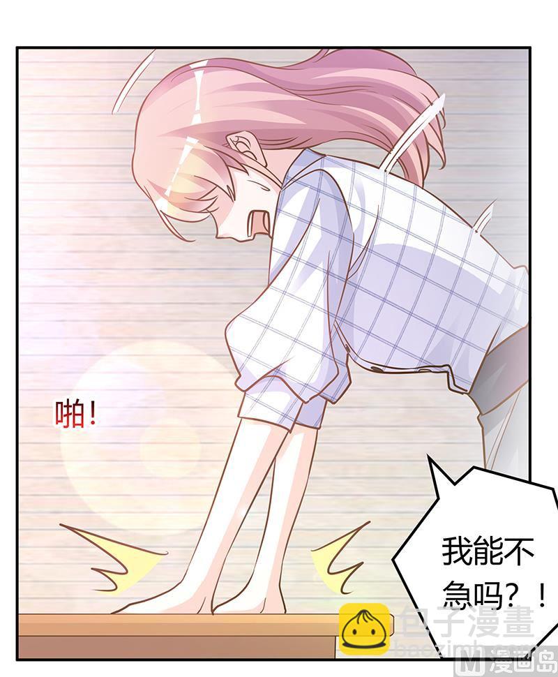 第181话 黑曜之心-第181话