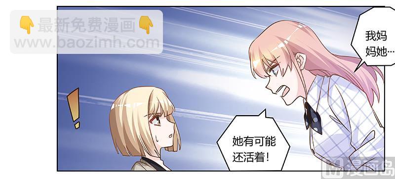 第181话 黑曜之心-第181话