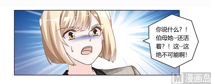 第181话 黑曜之心-第181话