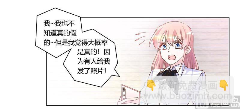 第181话 黑曜之心-第181话