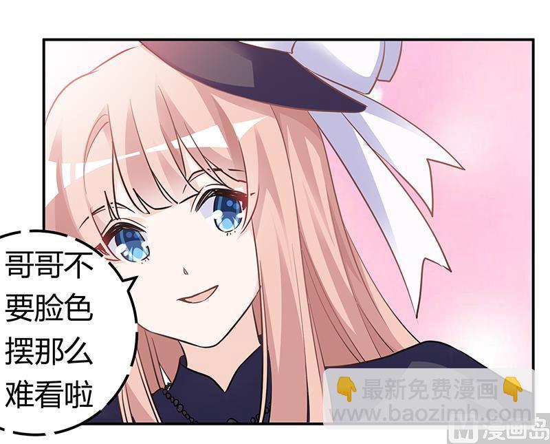 第183话 认祖归宗？-第183话