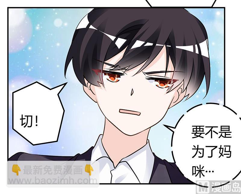 第183话 认祖归宗？-第183话