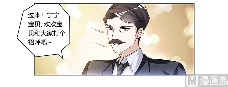 第183话 认祖归宗？-第183话