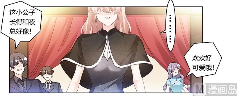 第183话 认祖归宗？-第183话