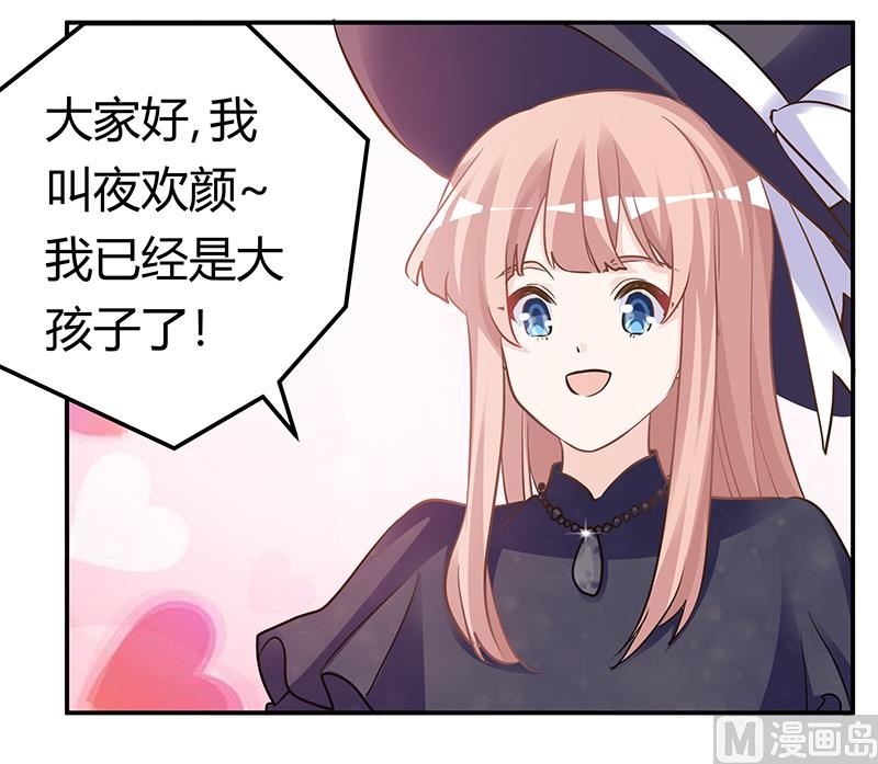 第183话 认祖归宗？-第183话