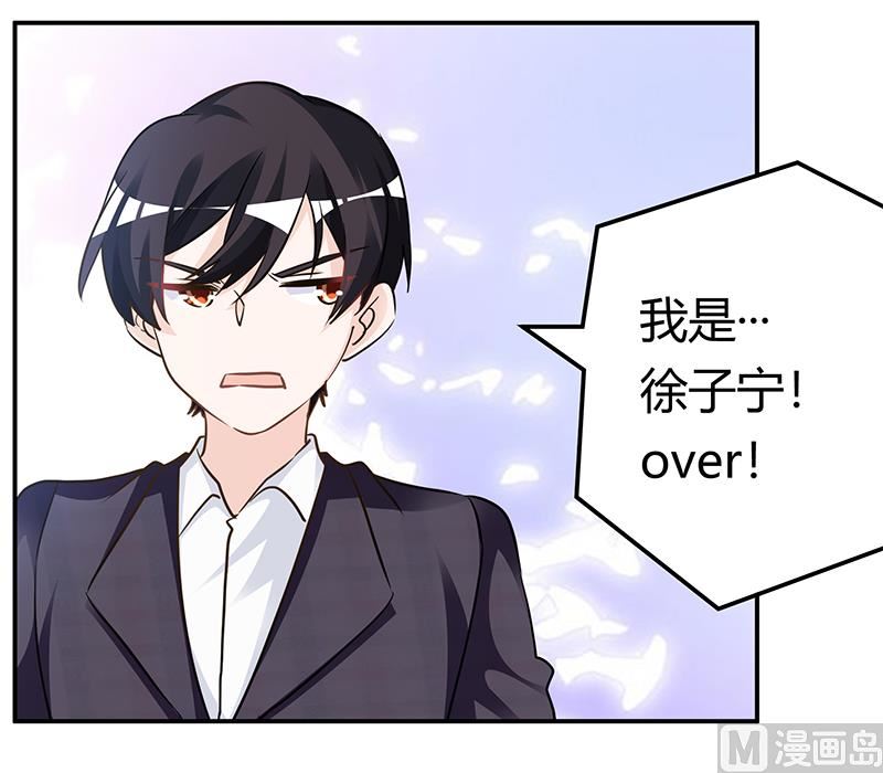 第183话 认祖归宗？-第183话