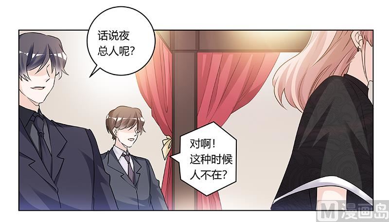 第183话 认祖归宗？-第183话