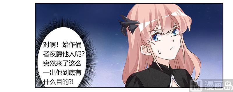 第183话 认祖归宗？-第183话