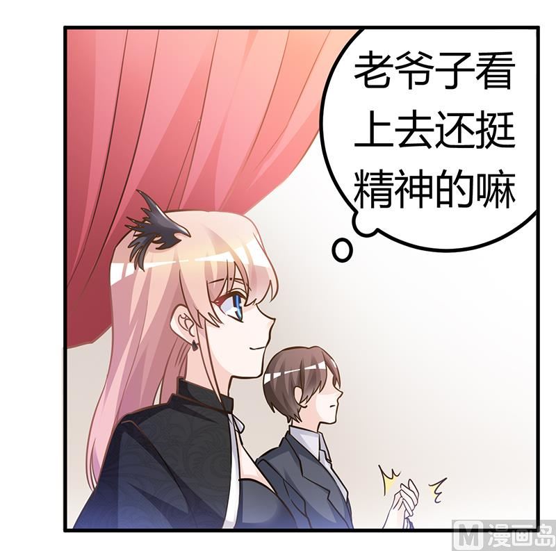第183话 认祖归宗？-第183话