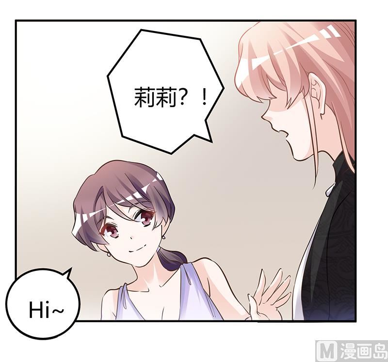 第183话 认祖归宗？-第183话