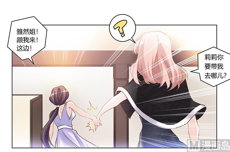 第183话 认祖归宗？-第183话