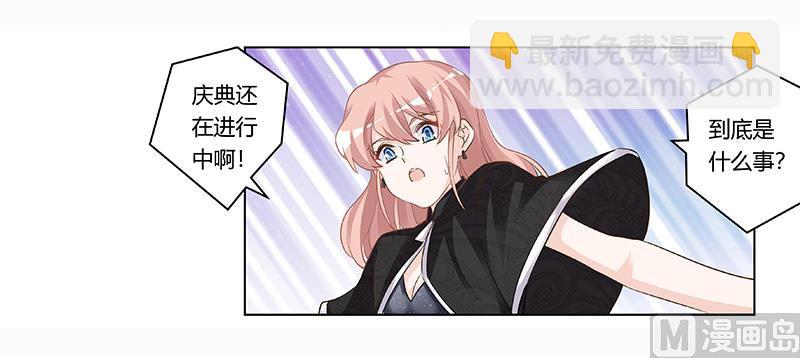 第183话 认祖归宗？-第183话