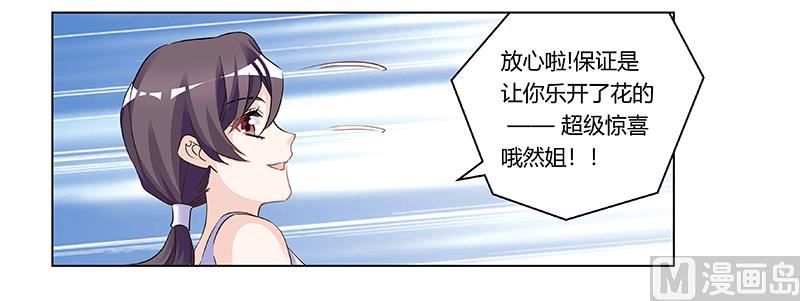 第183话 认祖归宗？-第183话
