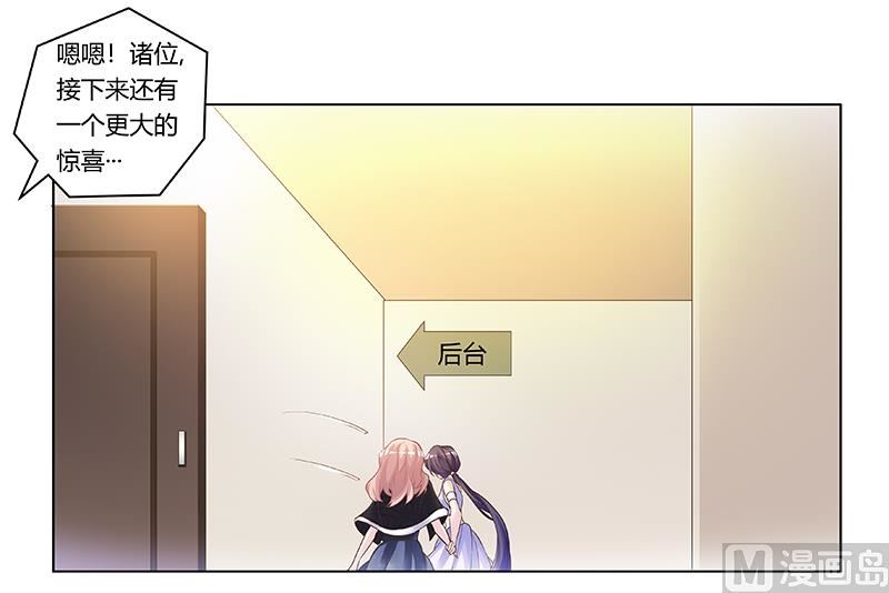 第183话 认祖归宗？-第183话