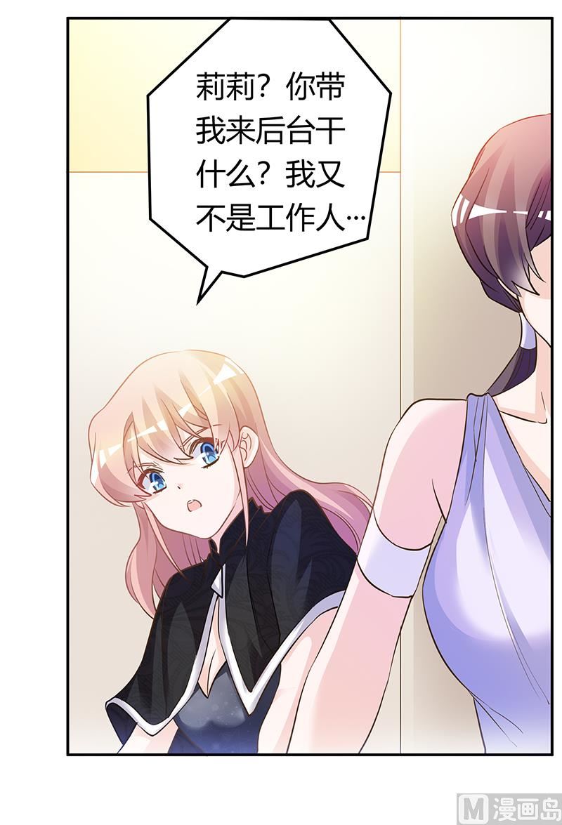 第183话 认祖归宗？-第183话