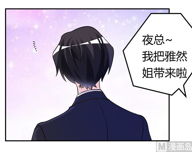 第183话 认祖归宗？-第183话