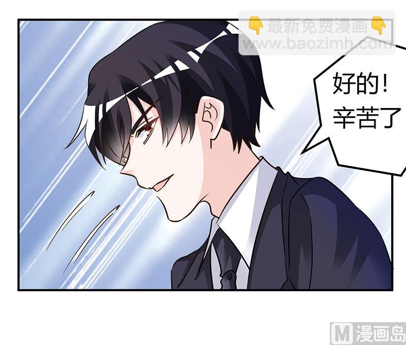 第183话 认祖归宗？-第183话