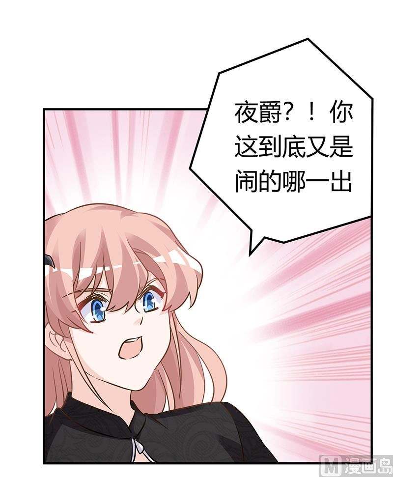 第183话 认祖归宗？-第183话