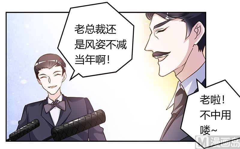 第183话 认祖归宗？-第183话