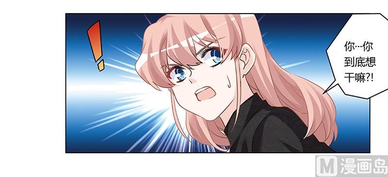 第183话 认祖归宗？-第183话