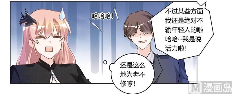 第183话 认祖归宗？-第183话