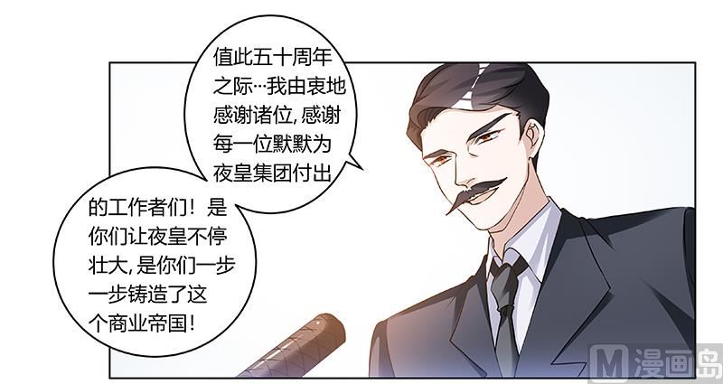 第183话 认祖归宗？-第183话