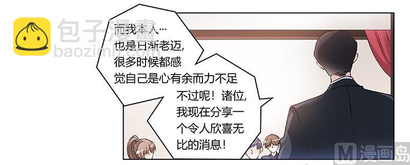 第183话 认祖归宗？-第183话