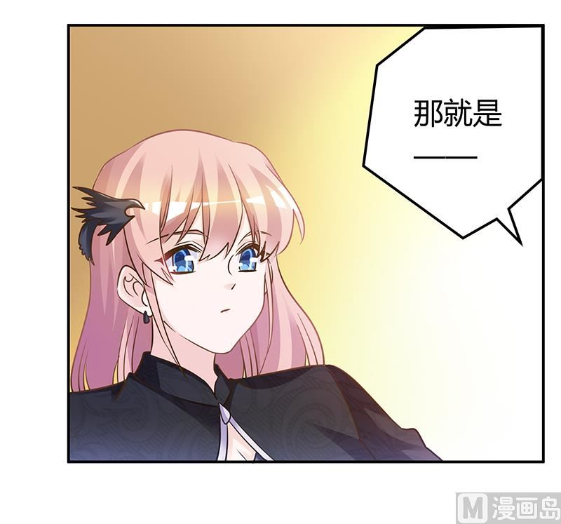第183话 认祖归宗？-第183话