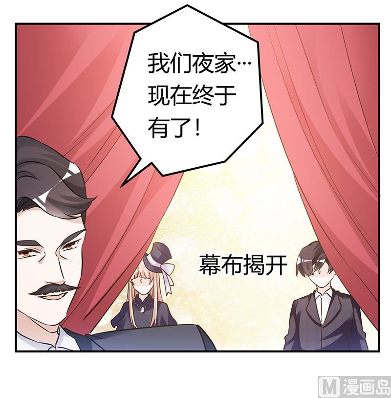 第183话 认祖归宗？-第183话
