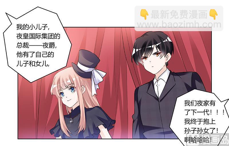 第183话 认祖归宗？-第183话