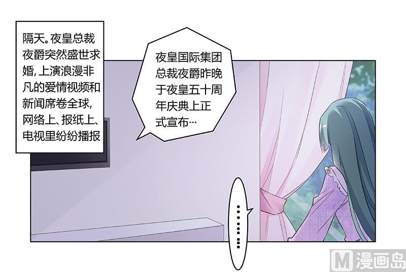 第185话 要挟-第185话