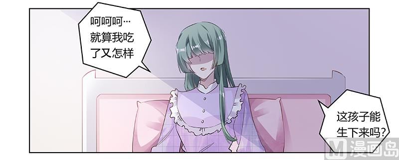 第185话 要挟-第185话